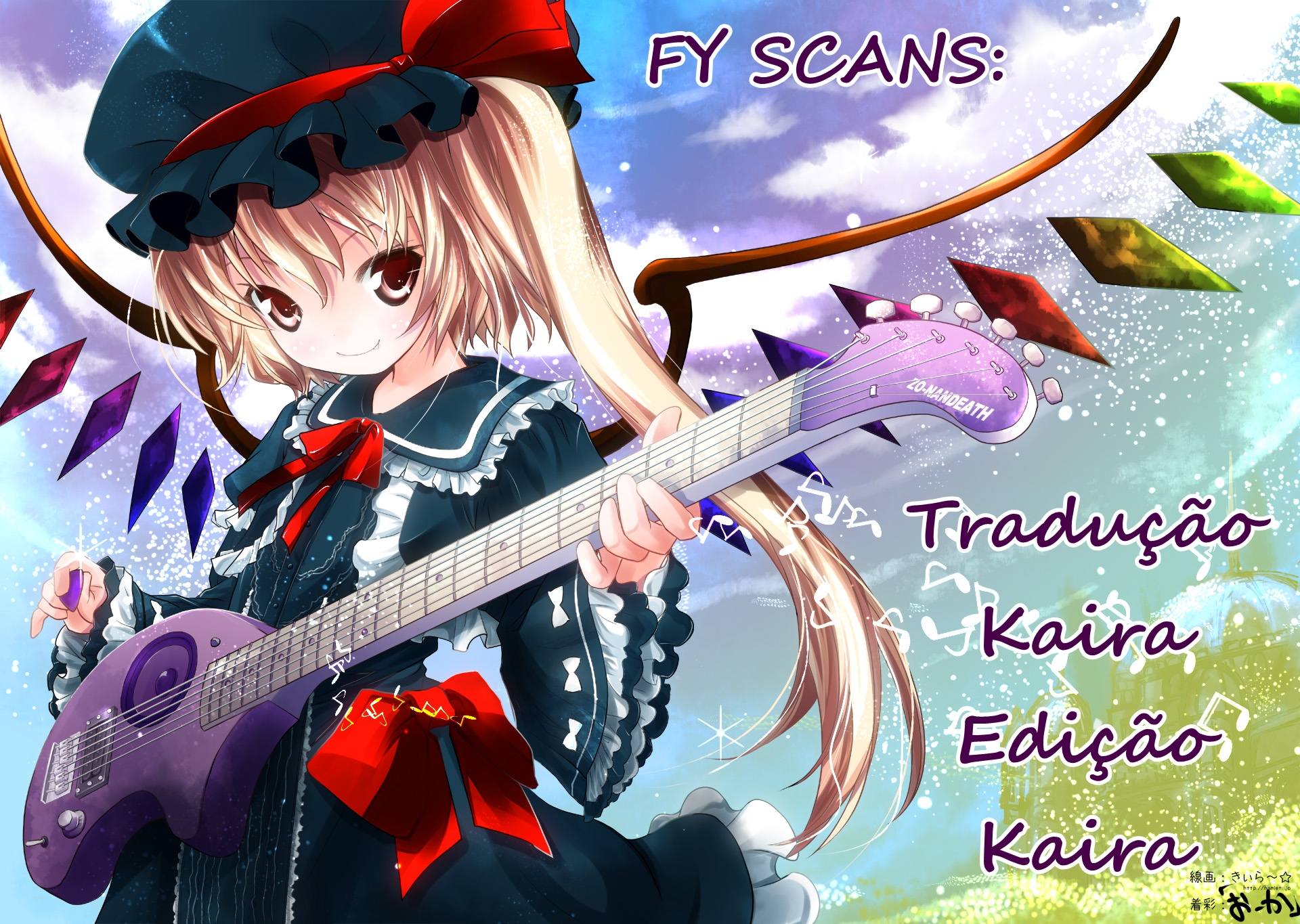 Touhou - A Certain Eastern Urban Fantasy Vol. 1 Ch. 4 第16页