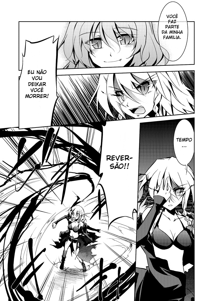 Touhou - A Certain Eastern Urban Fantasy Vol. 1 Ch. 4 第8页