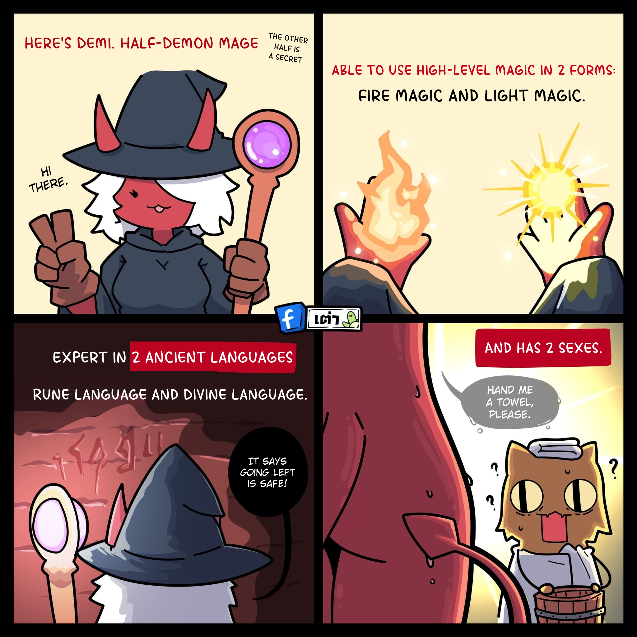 Just Another Party 第4页