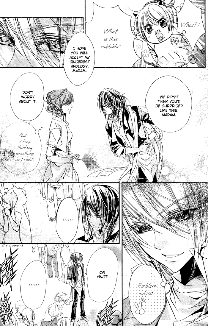Pure Gold Aristocrat Vol. 1 Ch. 4 第21页