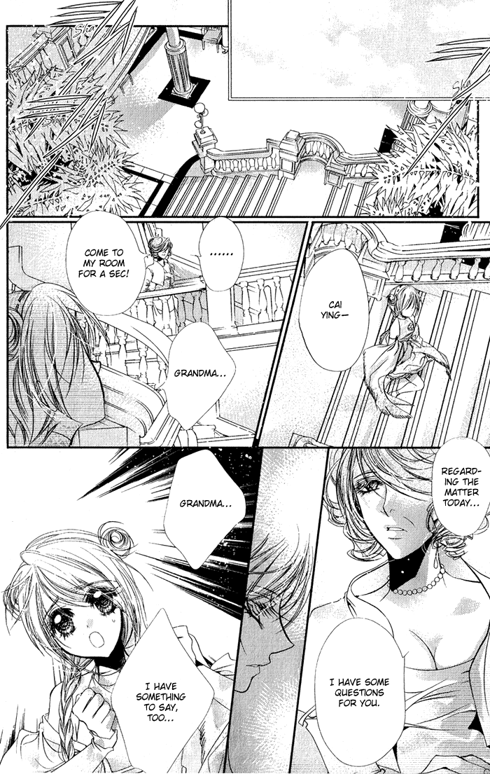 Pure Gold Aristocrat Vol. 1 Ch. 4 第28页
