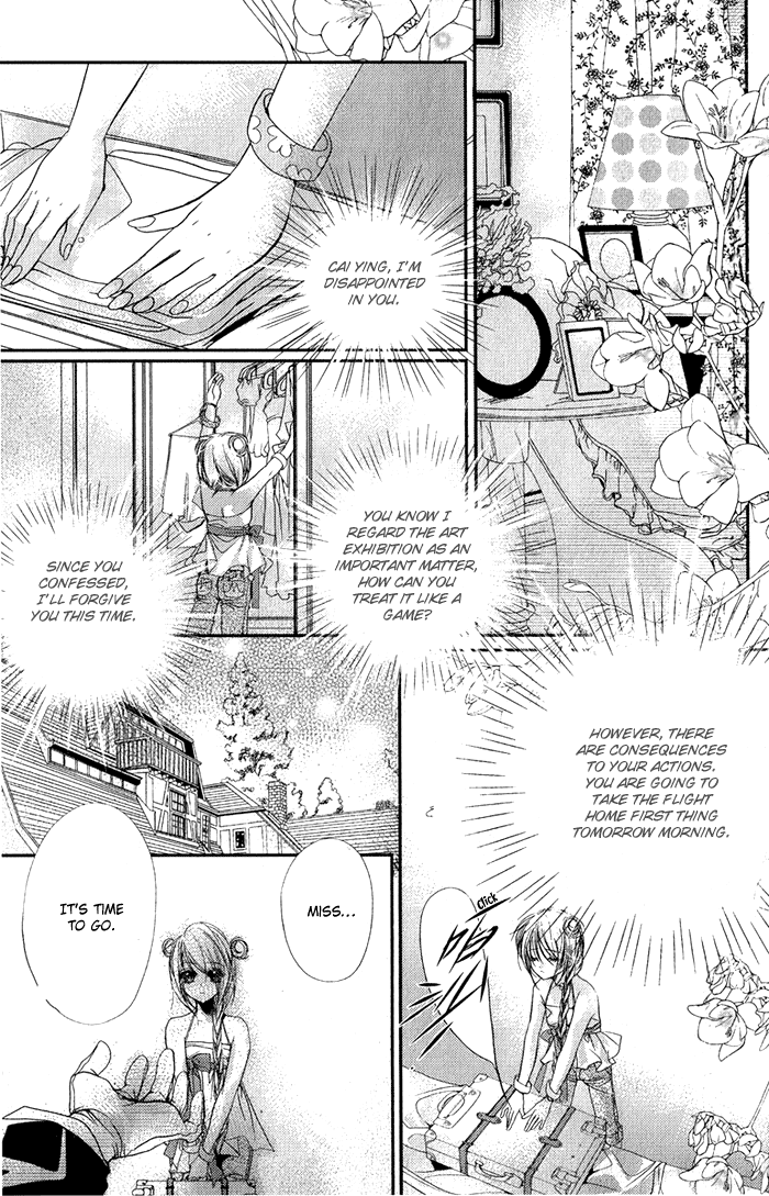 Pure Gold Aristocrat Vol. 1 Ch. 4 第29页