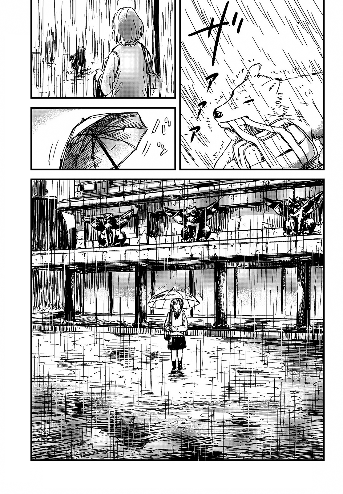 Tsuki Izuru Machi no Hitobito The Invisible Girl and the Werewolf Boy 第3页
