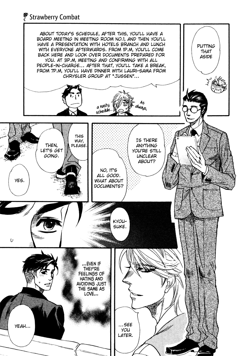Strawberry Combat Vol. 1 Ch. 3 第12页