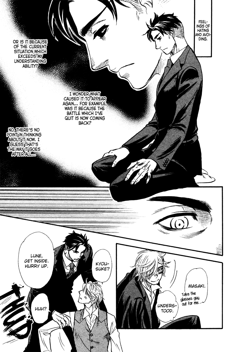 Strawberry Combat Vol. 1 Ch. 3 第14页