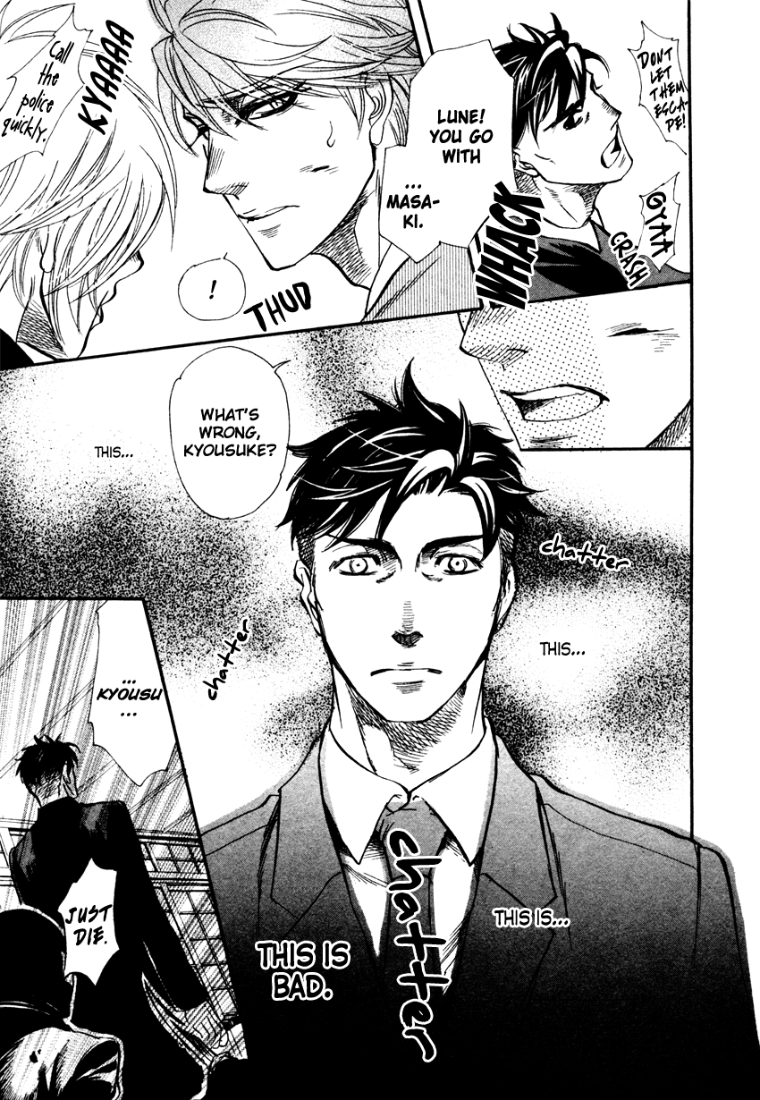 Strawberry Combat Vol. 1 Ch. 3 第16页