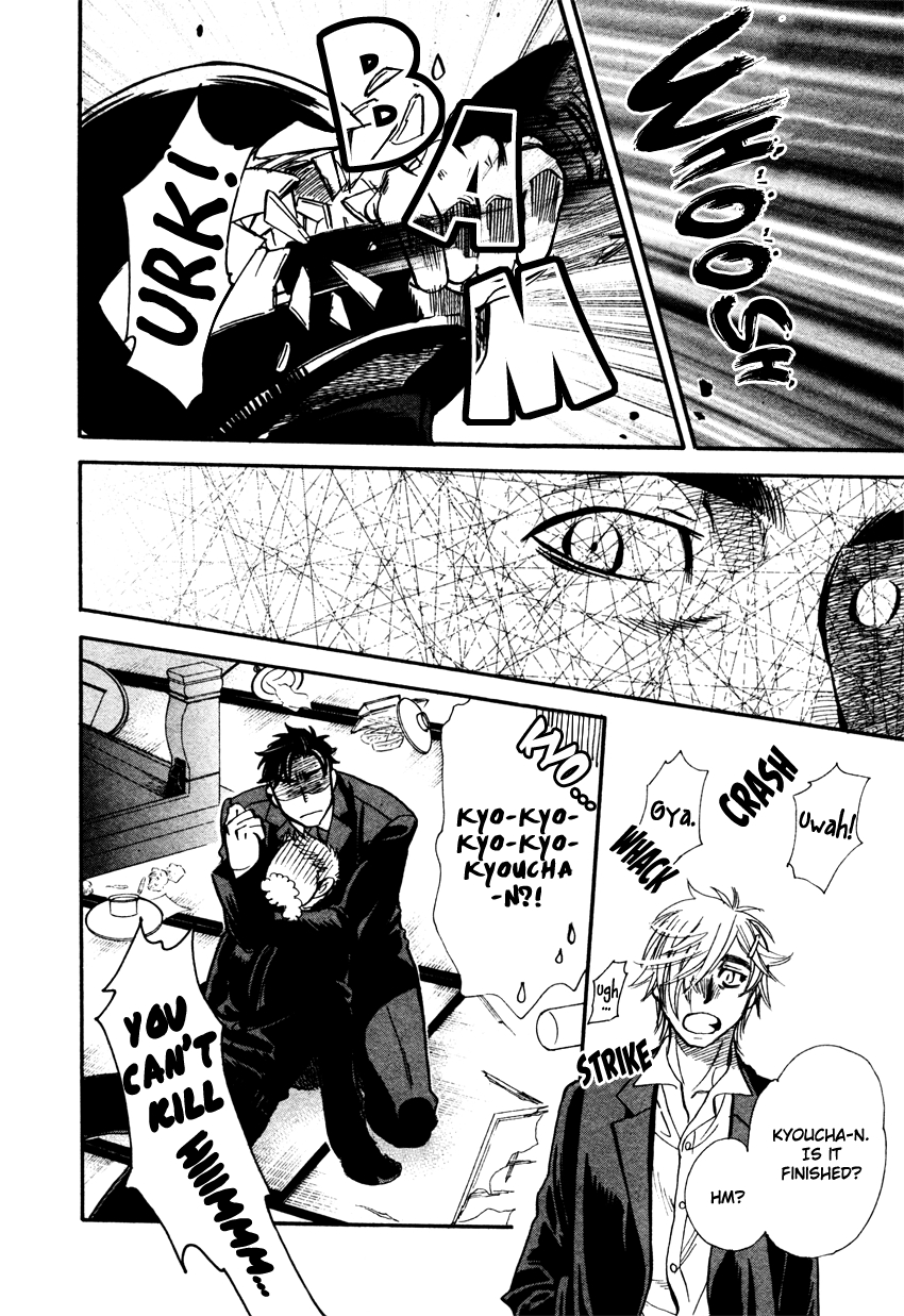 Strawberry Combat Vol. 1 Ch. 3 第17页
