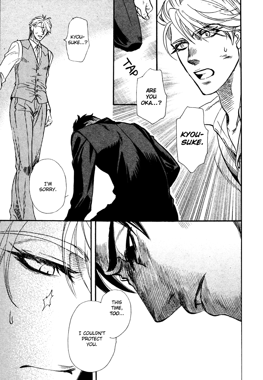 Strawberry Combat Vol. 1 Ch. 3 第20页