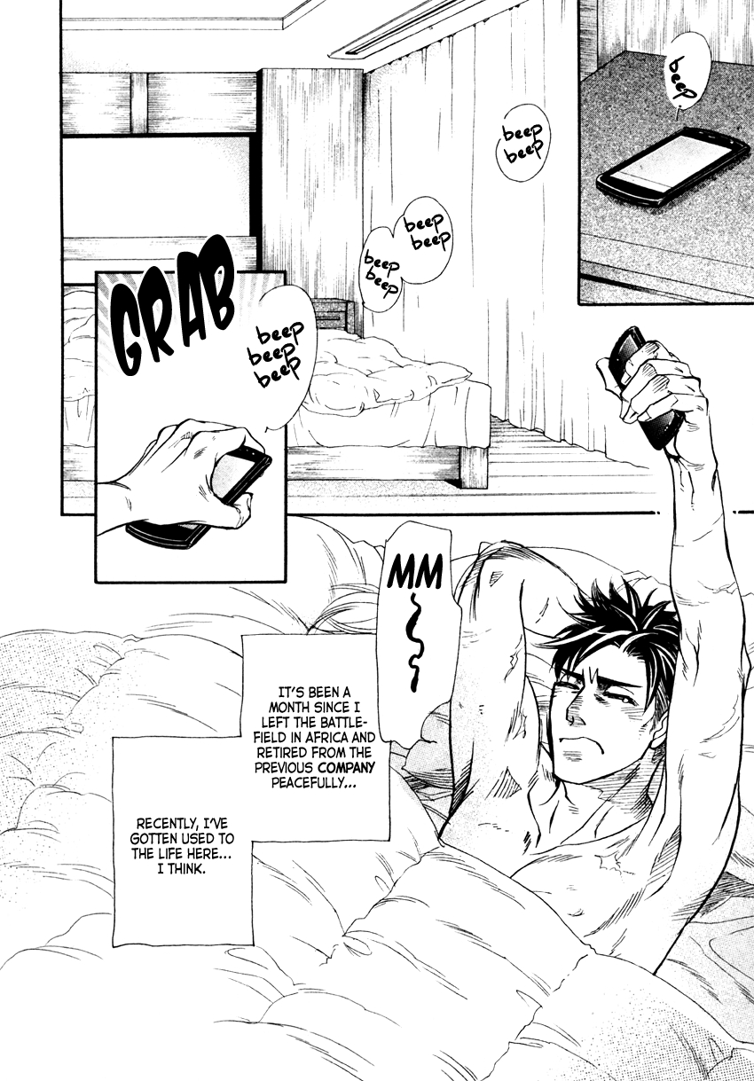 Strawberry Combat Vol. 1 Ch. 3 第3页