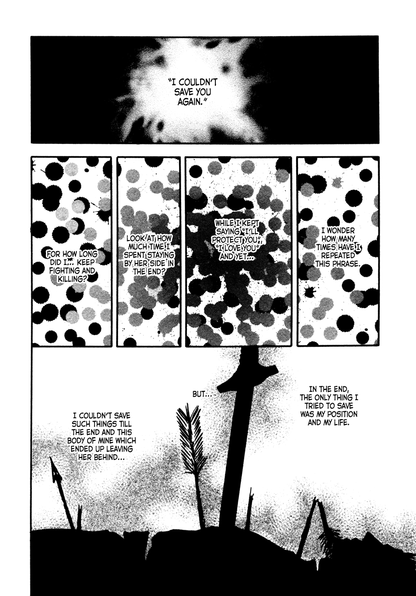 Strawberry Combat Vol. 1 Ch. 3 第23页