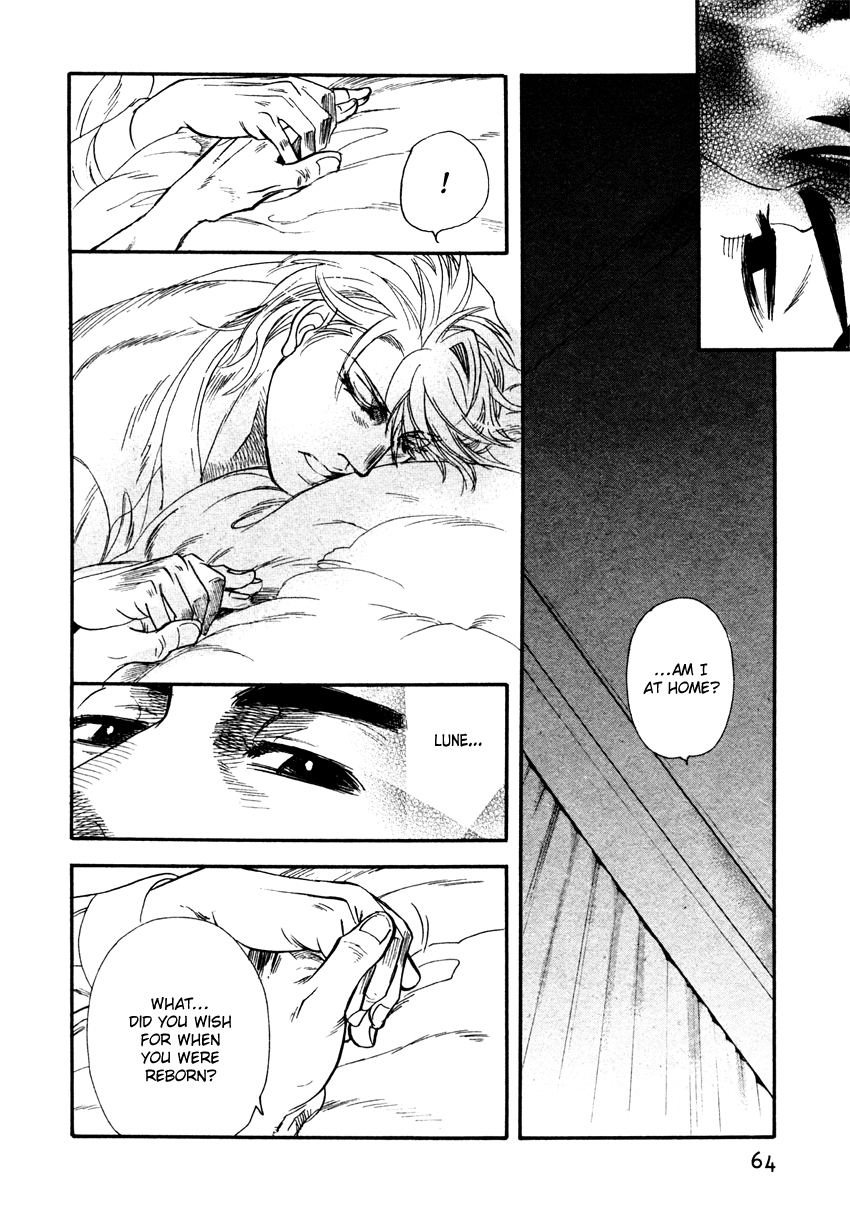 Strawberry Combat Vol. 1 Ch. 3 第25页