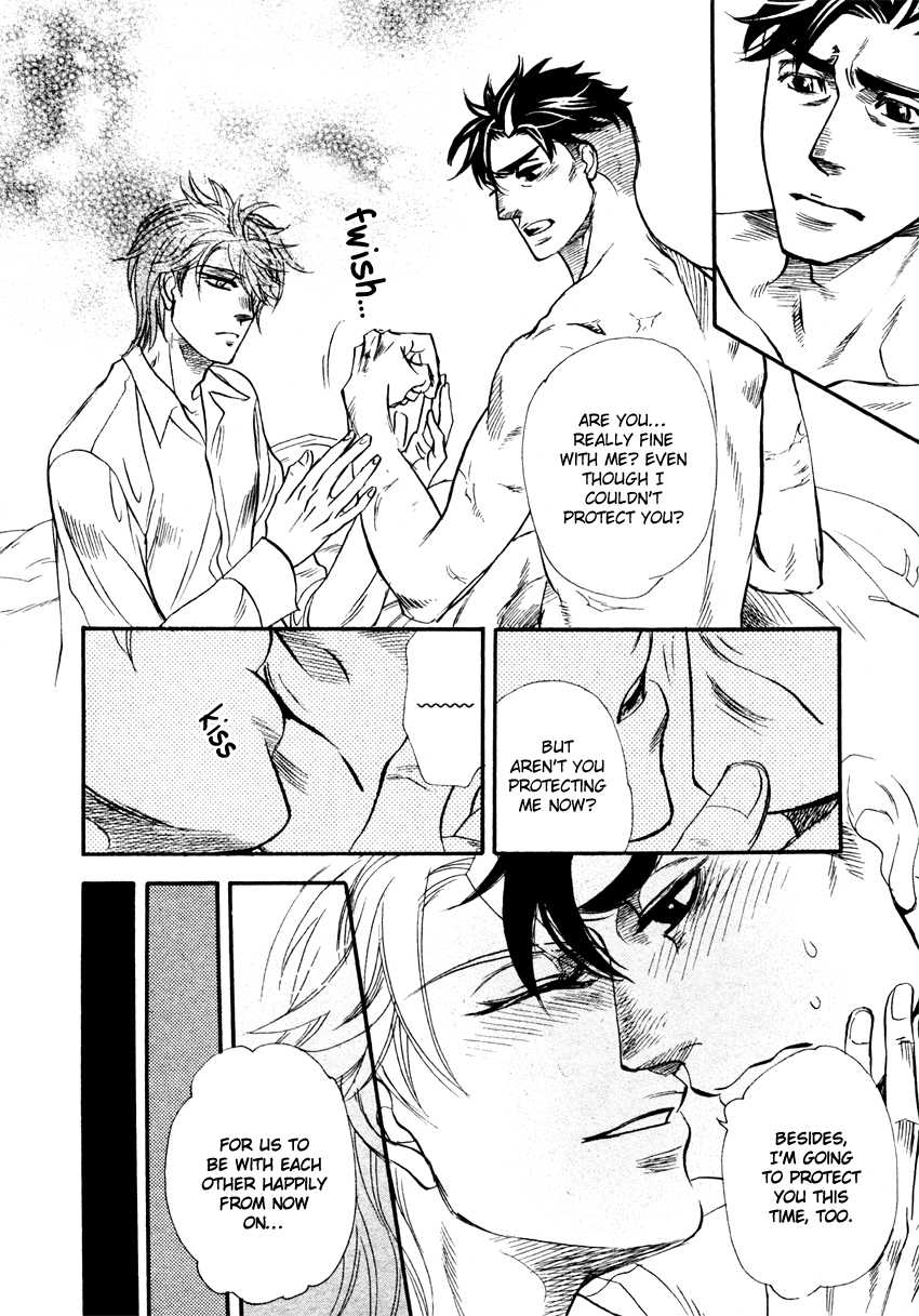 Strawberry Combat Vol. 1 Ch. 3 第27页