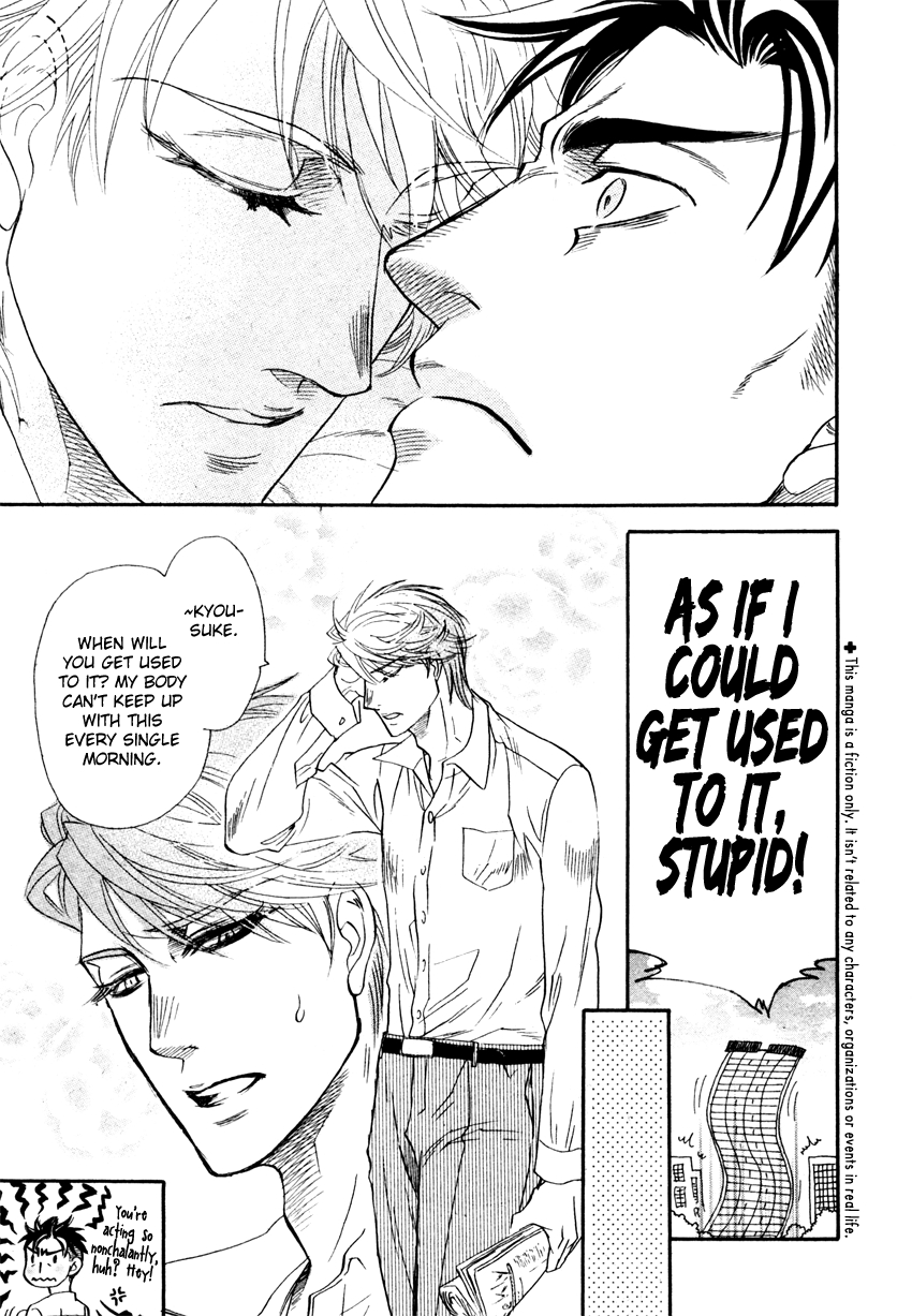 Strawberry Combat Vol. 1 Ch. 3 第4页