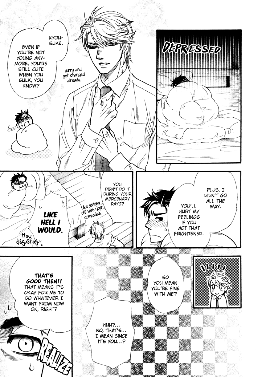 Strawberry Combat Vol. 1 Ch. 3 第32页