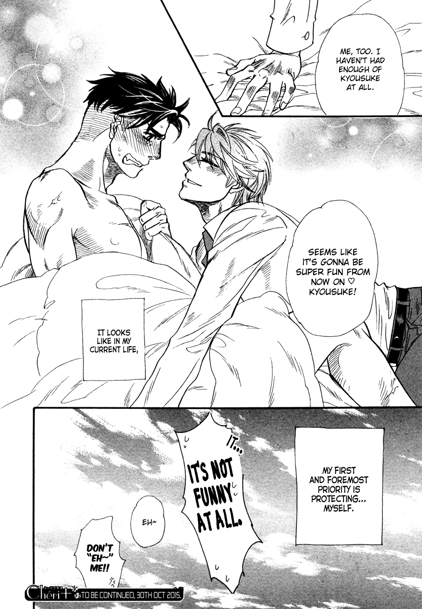 Strawberry Combat Vol. 1 Ch. 3 第33页