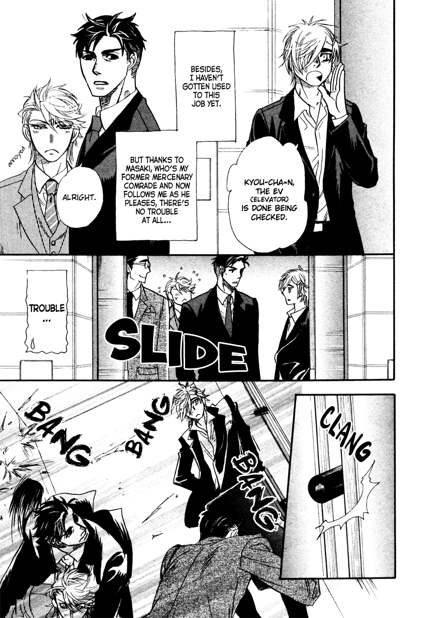Strawberry Combat Vol. 1 Ch. 3 第6页