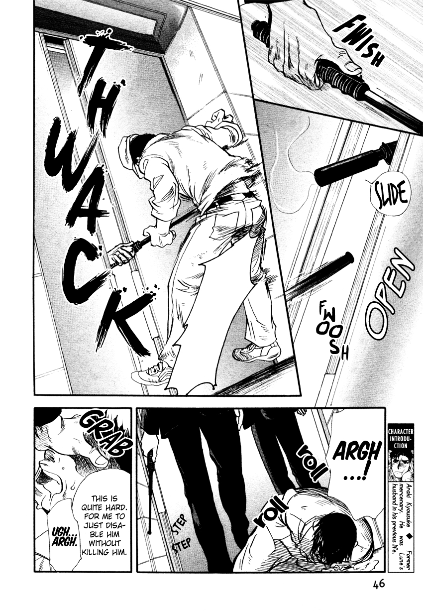 Strawberry Combat Vol. 1 Ch. 3 第7页