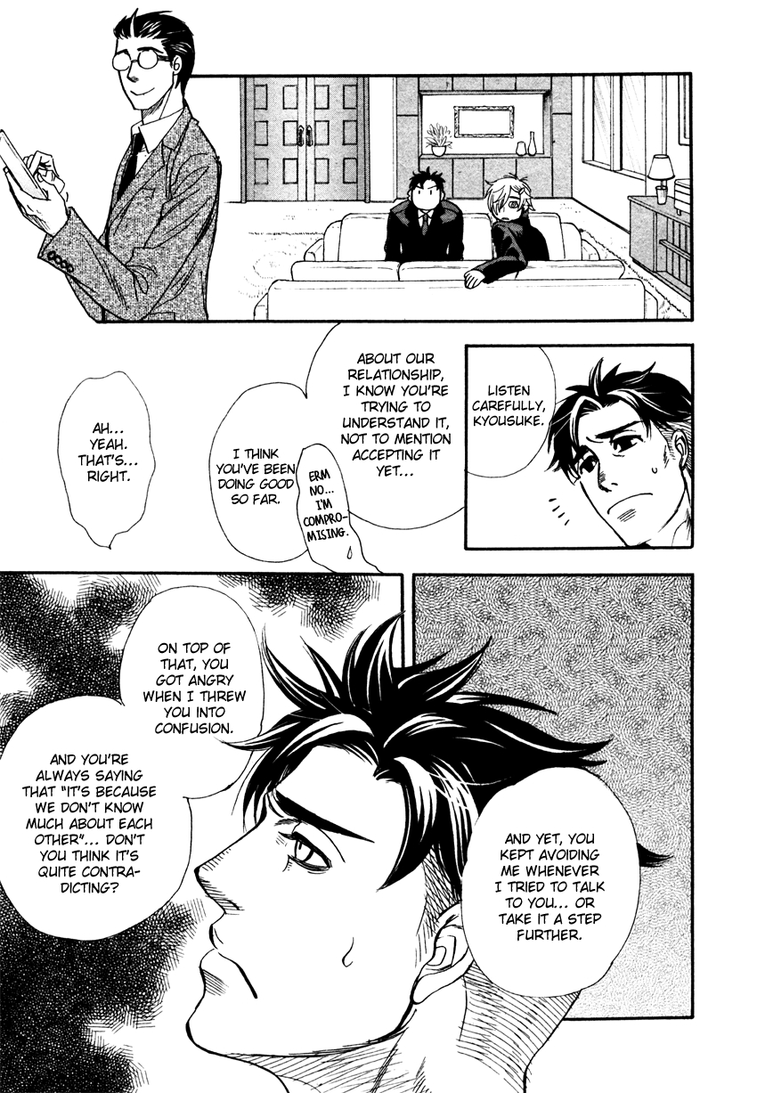 Strawberry Combat Vol. 1 Ch. 3 第10页
