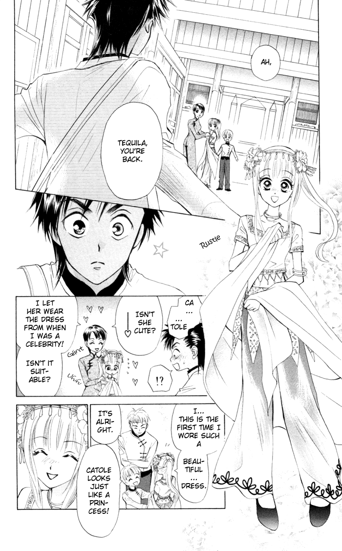Michibata no Tenshi Vol. 1 Ch. 5 第3页