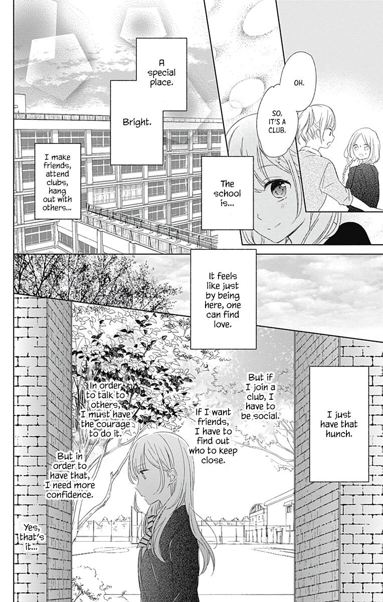Mayonaka no Stellarium Vol. 1 Ch. 1 第22页