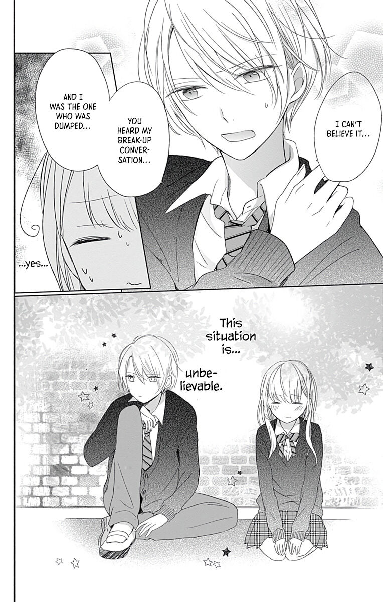 Mayonaka no Stellarium Vol. 1 Ch. 1 第26页