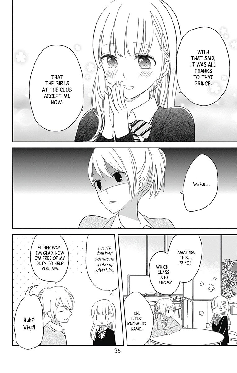 Mayonaka no Stellarium Vol. 1 Ch. 1 第36页