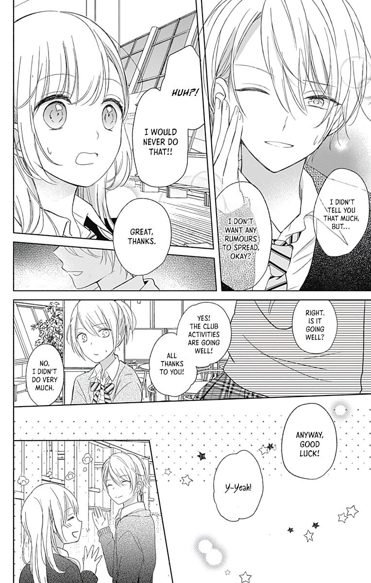 Mayonaka no Stellarium Vol. 1 Ch. 1 第38页