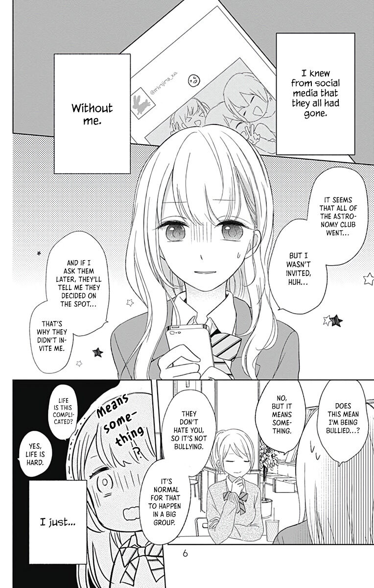Mayonaka no Stellarium 第6页