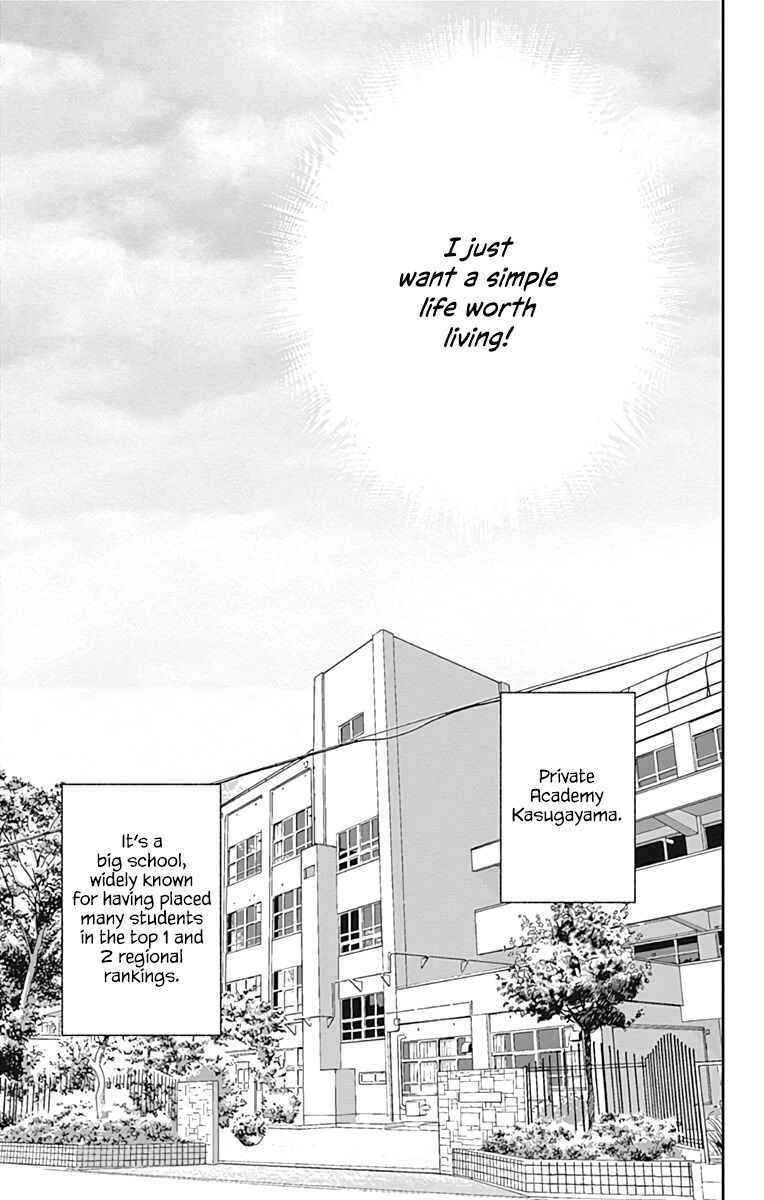 Mayonaka no Stellarium 第7页