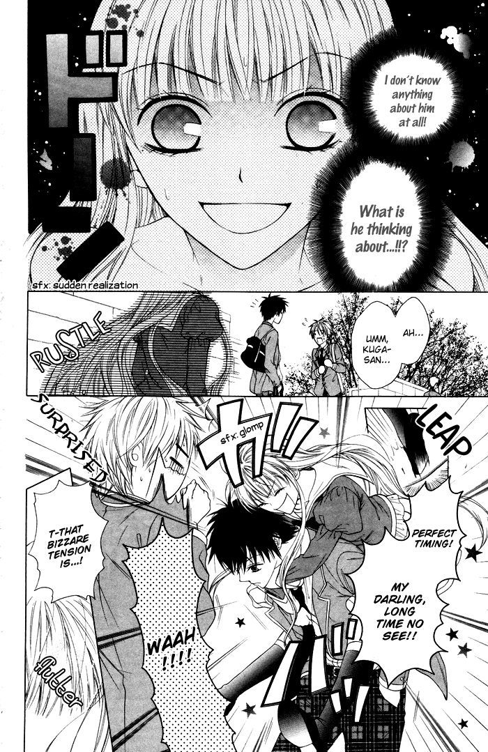 Danshi ing Girl! Vol. 1 Ch. 4 第11页