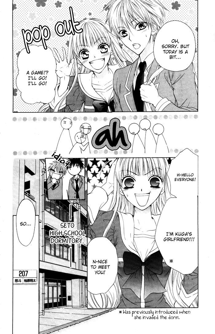 Danshi ing Girl! Vol. 1 Ch. 4 第13页