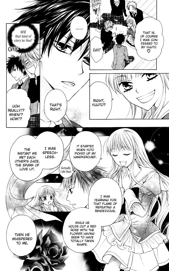 Danshi ing Girl! Vol. 1 Ch. 4 第17页