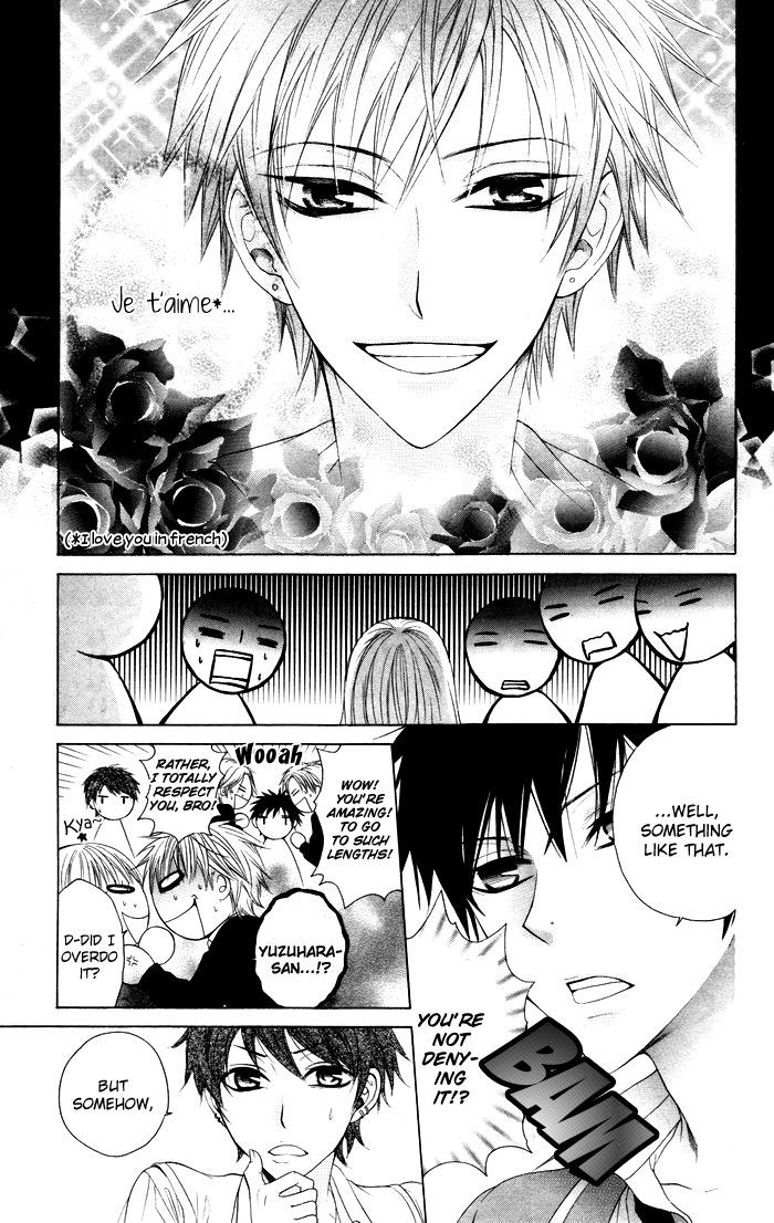 Danshi ing Girl! Vol. 1 Ch. 4 第18页