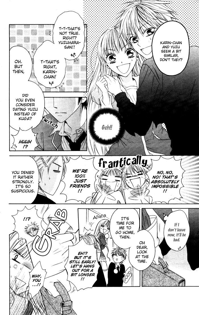 Danshi ing Girl! Vol. 1 Ch. 4 第19页