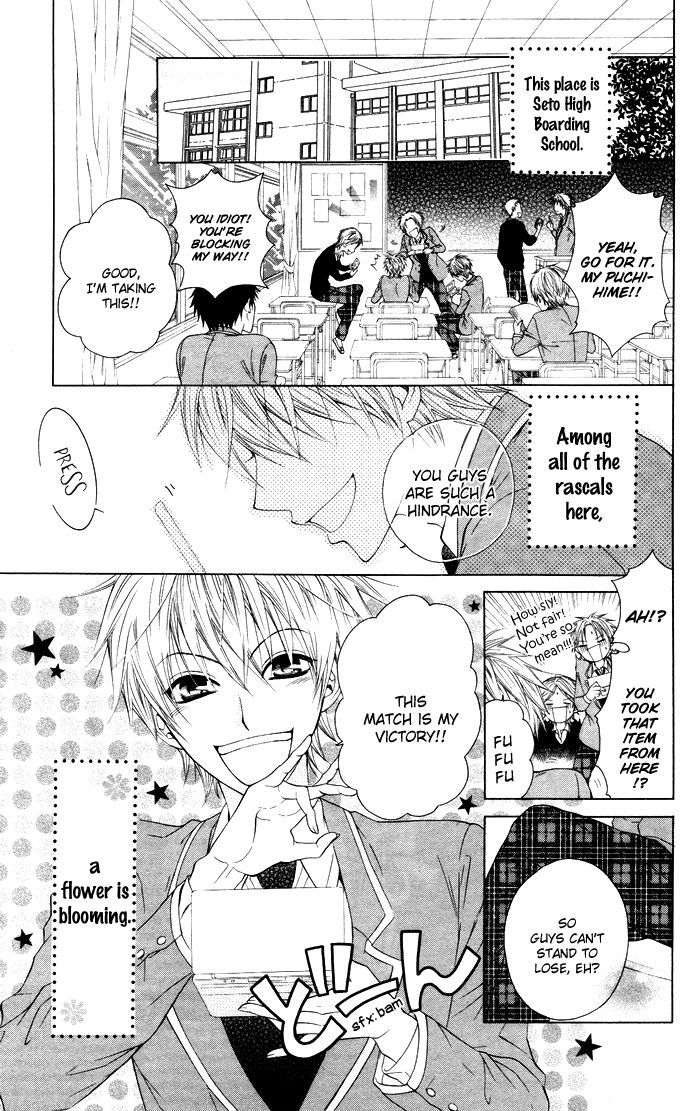 Danshi ing Girl! Vol. 1 Ch. 4 第3页