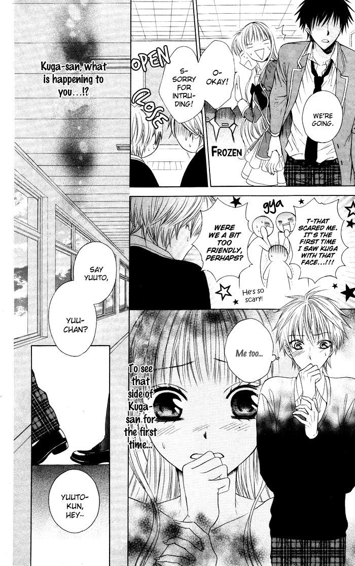 Danshi ing Girl! Vol. 1 Ch. 4 第21页