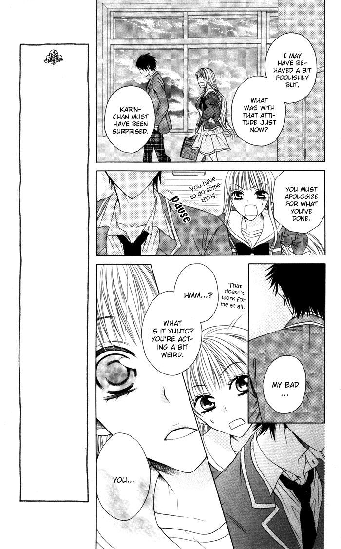 Danshi ing Girl! Vol. 1 Ch. 4 第22页