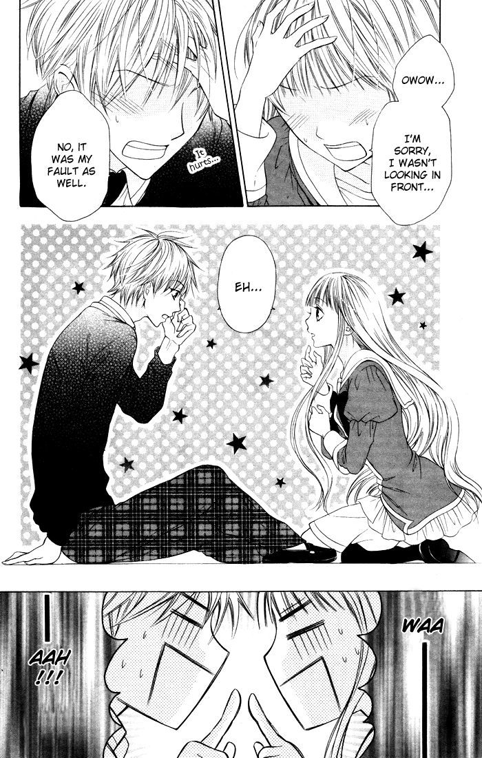 Danshi ing Girl! Vol. 1 Ch. 4 第27页
