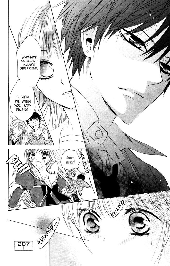 Danshi ing Girl! Vol. 1 Ch. 4 第31页
