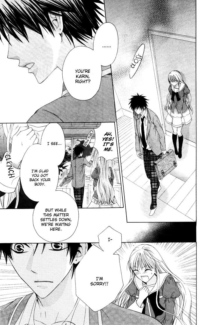 Danshi ing Girl! Vol. 1 Ch. 4 第32页