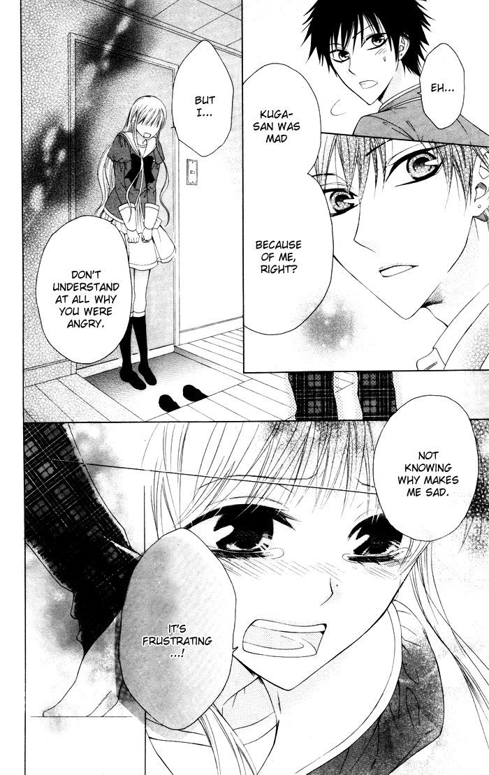 Danshi ing Girl! Vol. 1 Ch. 4 第33页