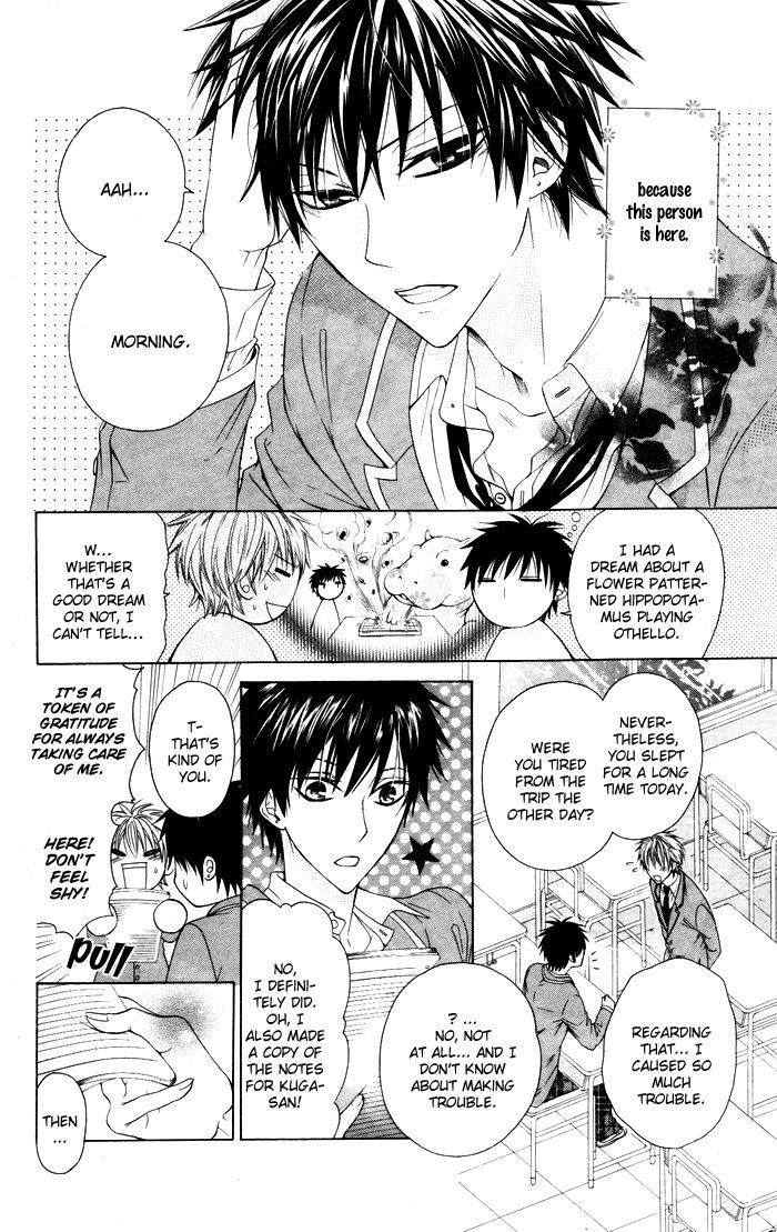 Danshi ing Girl! Vol. 1 Ch. 4 第5页