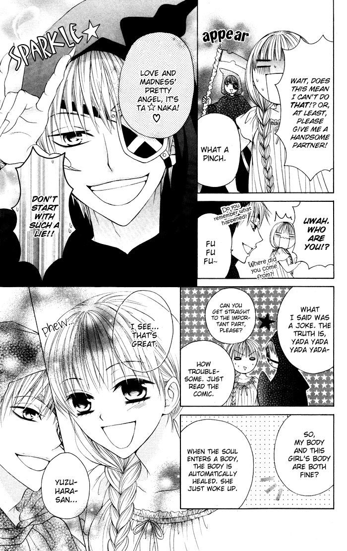 Danshi ing Girl! Vol. 1 Ch. 4 第46页