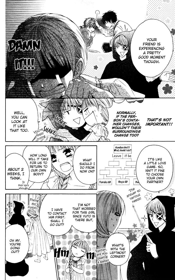 Danshi ing Girl! Vol. 1 Ch. 4 第47页