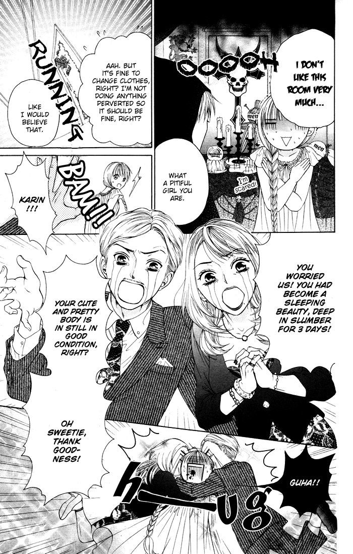 Danshi ing Girl! Vol. 1 Ch. 4 第48页