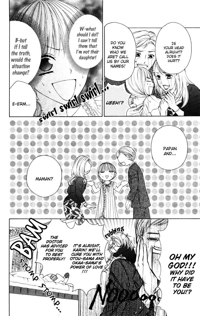 Danshi ing Girl! Vol. 1 Ch. 4 第49页