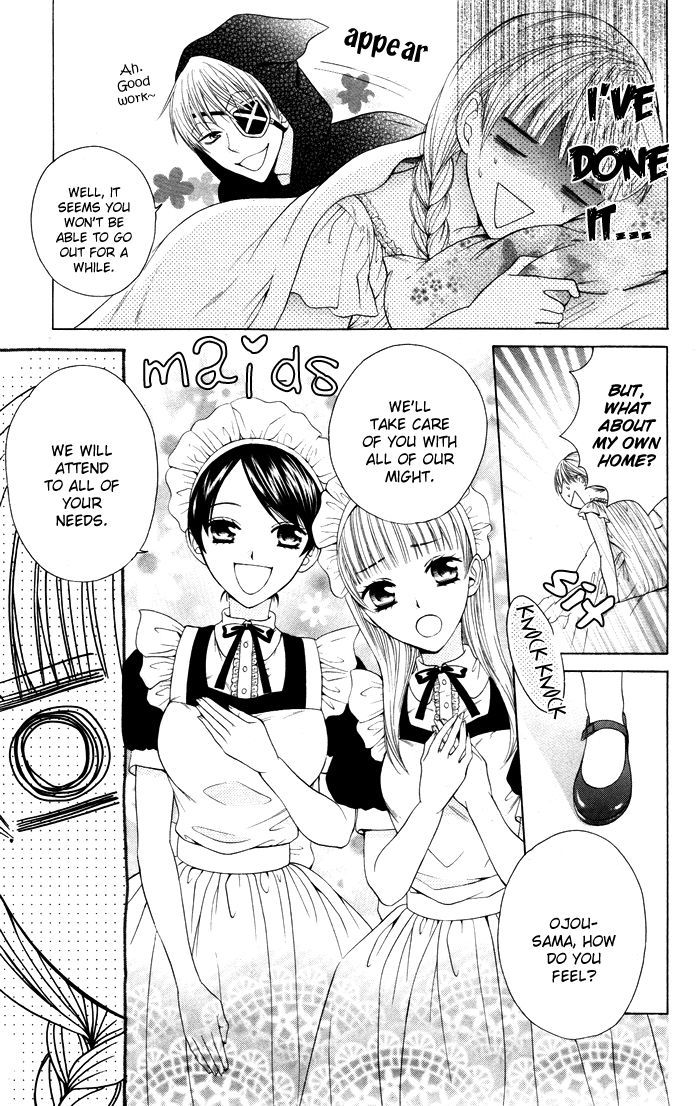 Danshi ing Girl! Vol. 1 Ch. 4 第50页