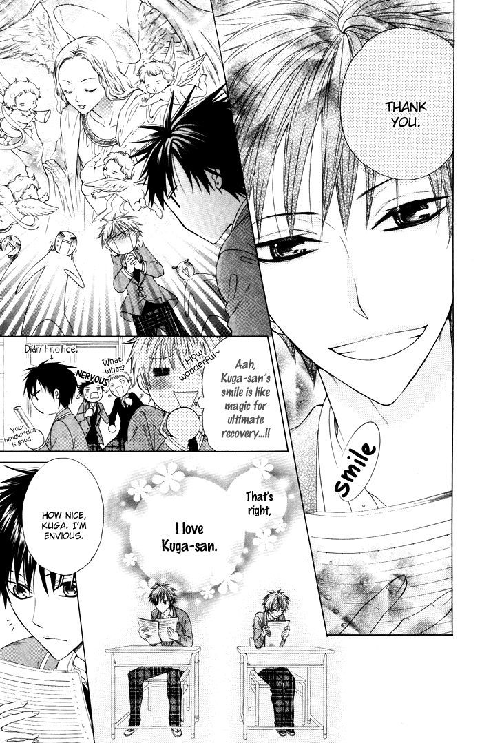 Danshi ing Girl! Vol. 1 Ch. 4 第6页