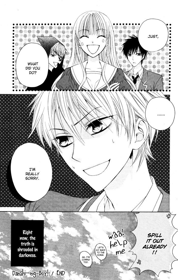 Danshi ing Girl! Vol. 1 Ch. 4 第52页