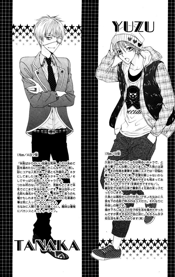Danshi ing Girl! Vol. 1 Ch. 4 第54页